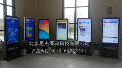 思杰電子S4200廣告一體機(jī) 引領(lǐng)智能信息發(fā)布新時(shí)代